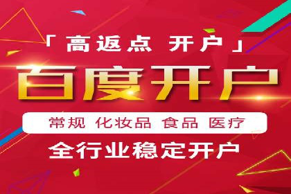 百度推广实战经验：案例分享关键词优化