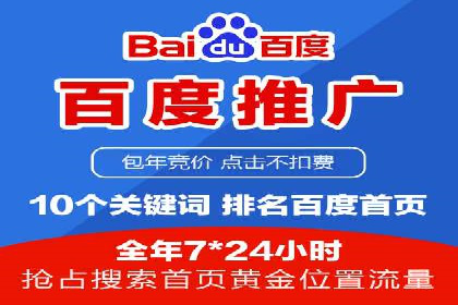 抖音广告案例：信息流广告的精准投放